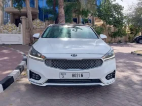 Kia cadenza 2020